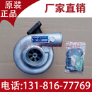 原厂专用配件 潍坊潍柴ZH4102 4105 R6105柴油发动机 涡轮增压器