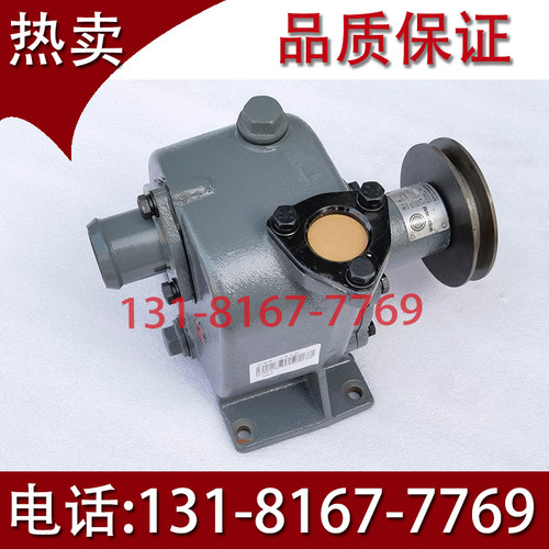 潍柴WD615WP6发动机海水泵原厂
