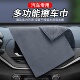 高级无痕魔力抹布洗车布擦车毛巾汽车专用擦玻璃无水印不掉毛吸水