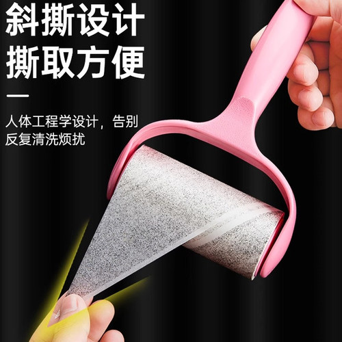 粘毛器可撕式纸大号滚筒家用毡滚刷粘毛沾毛神器除毛衣服去黏毛刷