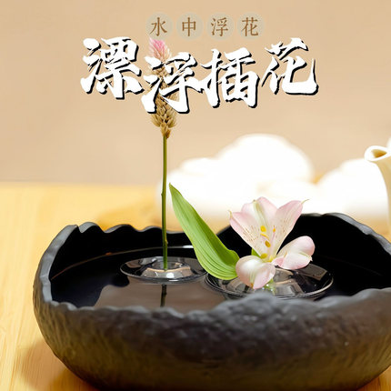 漂浮花插新款简约侘寂风插网红花器鲜花水培器皿花盆花瓶客厅布置
