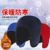 新款 头盔内衬保暖内胆帽子骑车防风防寒加绒 护耳雷锋帽男女秋冬季