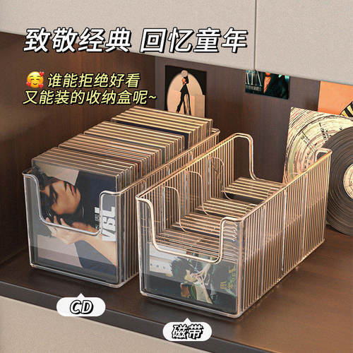 cd碟片分格收纳盒桌面光盘磁带