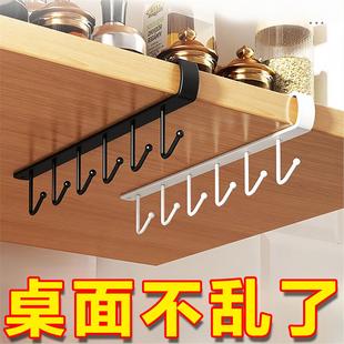 厨房置物架无痕免打孔挂钩一排橱柜门挂架挂钩架悬挂式收纳整理架