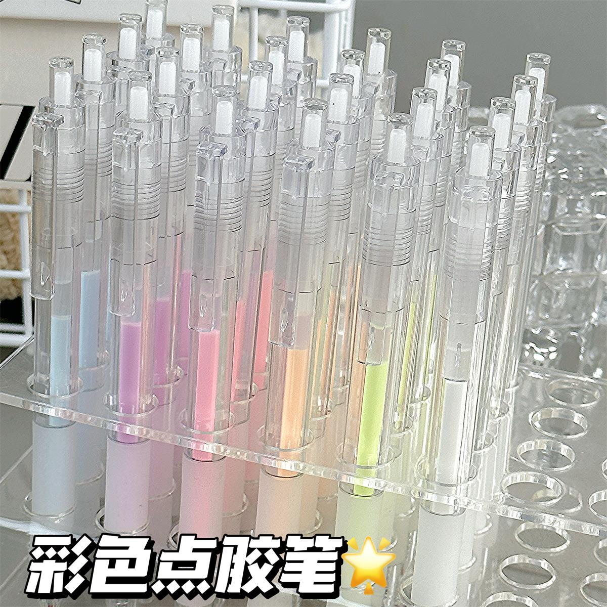 按动点胶笔可爱胶水手工儿童手账笔点点胶速干便签笔胶可替换替芯