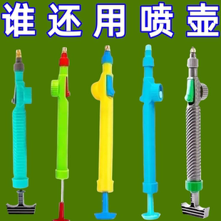 饮料瓶喷头喷雾器打药喷壶浇花喷壶消毒大号喷雾器多功能家用洗车