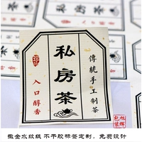 D203 Tea Non -Dry Glue Lax