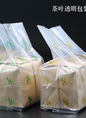 加厚茶叶包装袋透明袋茶字袋绿色茶字黄色茶字塑料袋龙井茶包装袋