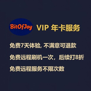 BitOfJoy 年卡会员 SteamDeck专业服务 SteamOS/Bazzite系统优化