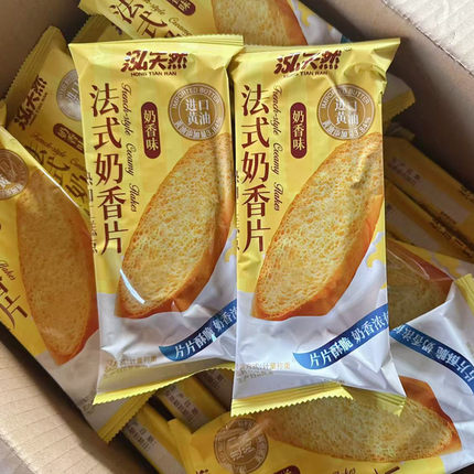 泓天然法式奶香片奶香味小包散称500g面包片干馒头干糕点零食小吃