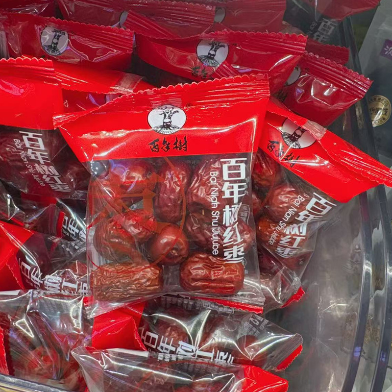 百年树红枣独立小包装500g新疆枣果脯蜜饯果干开袋即食零食小吃