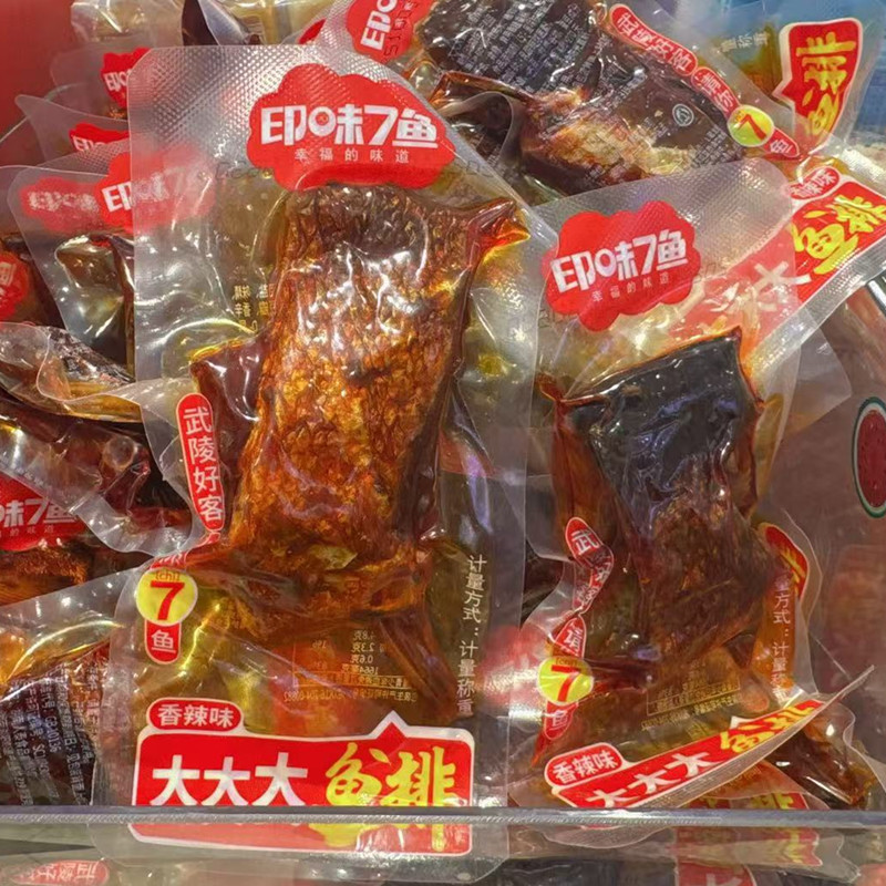 印味7鱼大大大鱼排即食鱼零食图片