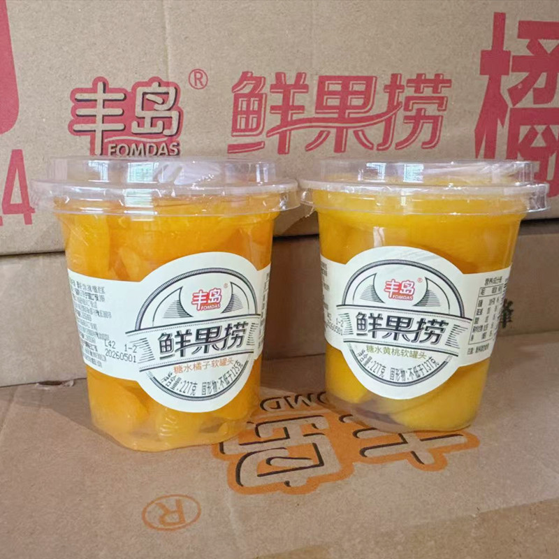 丰岛鲜果捞227g*6杯装罐头桔子