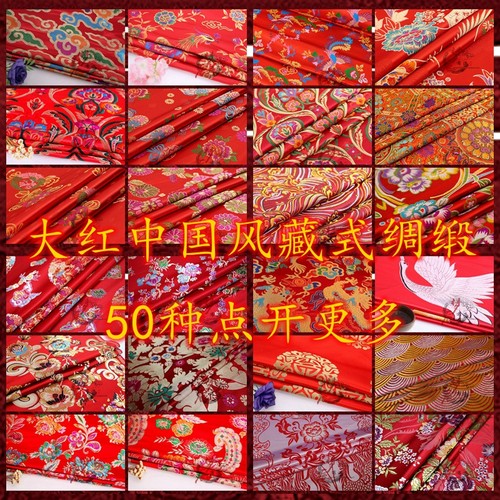 加厚唐装喜庆中国风旗袍织锦缎