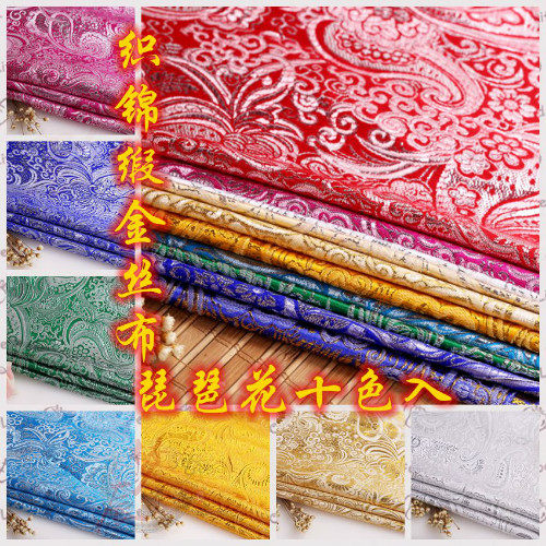 金银丝织锦缎中式表演服装配色