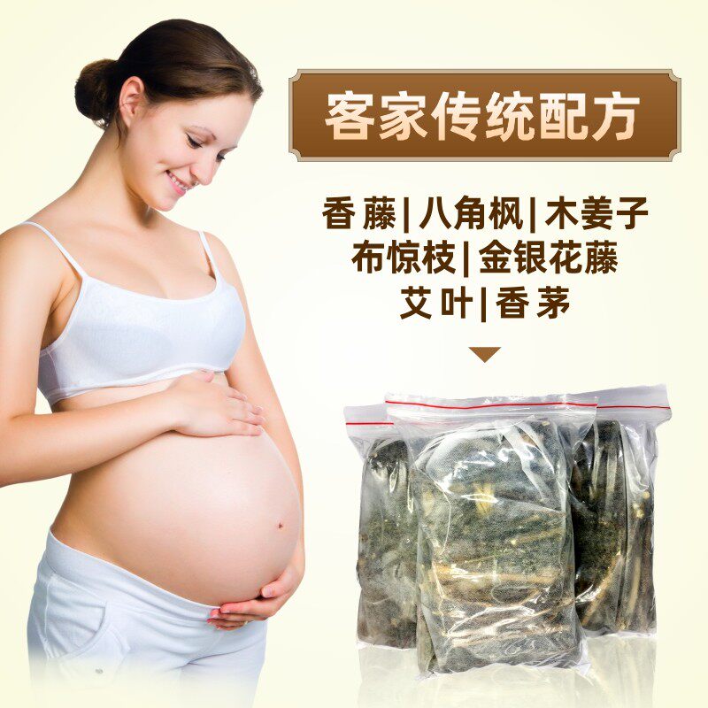 月子洗澡草药艾叶产后发汗香滕布惊枫坐月子痨除风驱寒产妇去风寒