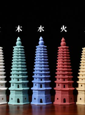 陶瓷文昌塔摆件13层7层客厅书房办公室桌工艺品摆设红黄黑绿色