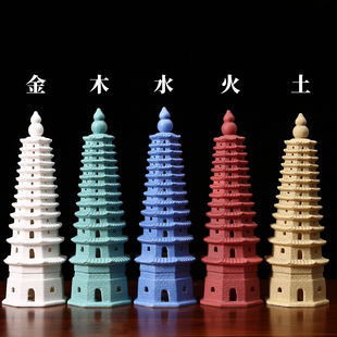 陶瓷文昌塔摆件13层7层客厅书房办公室桌工艺品摆设红黄黑绿色