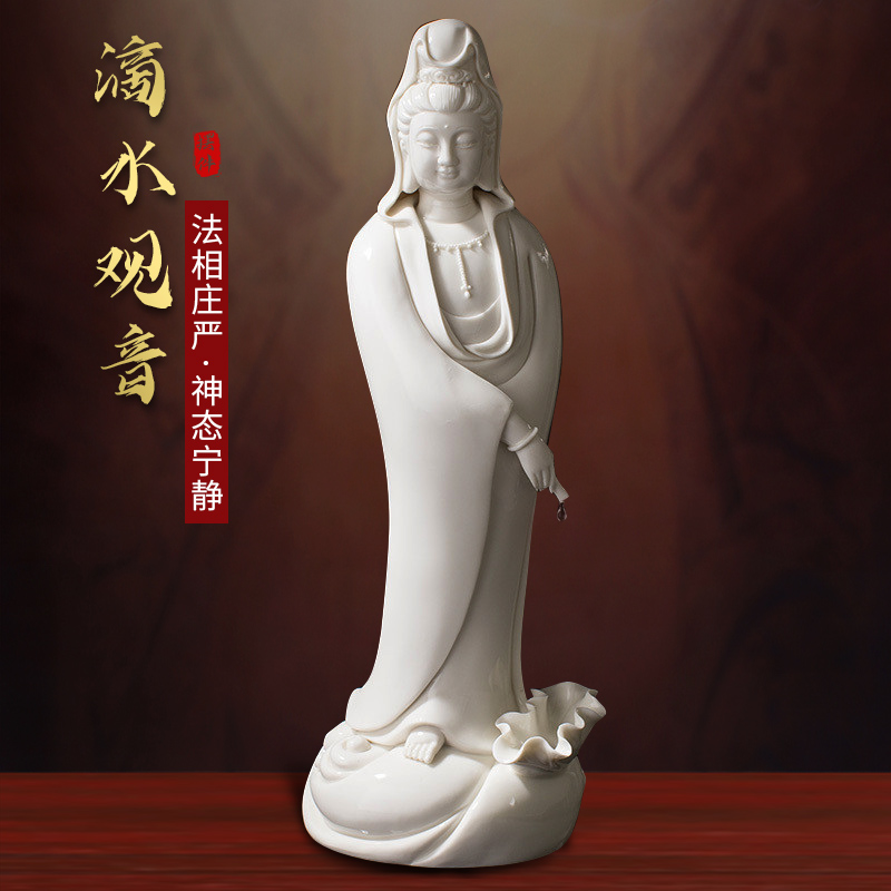 中式白瓷滴水观音菩萨佛像摆件家居镇宅供奉保平安陶瓷观世音摆设