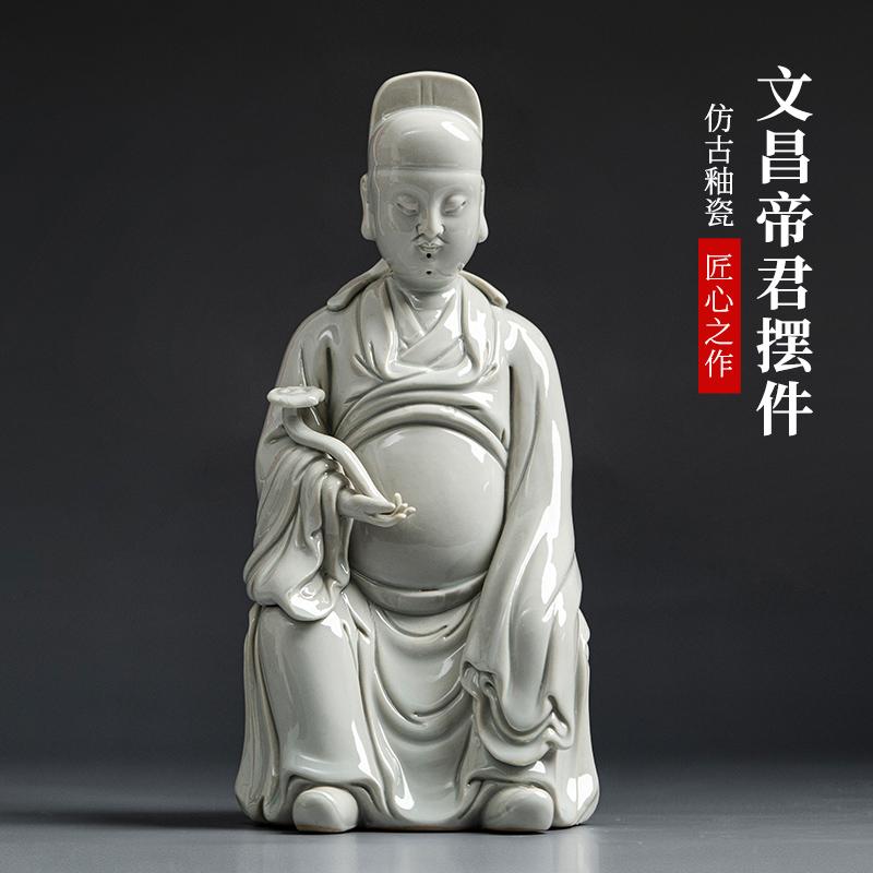 手工印桩陶瓷文昌帝君神像供奉佛像摆件文曲星像客厅德化白瓷