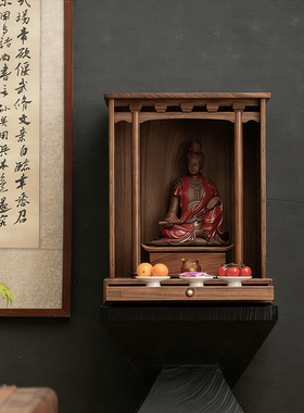 高端北美胡桃木质佛像神龛家居装饰摆件室内供奉台禅意佛学摆设