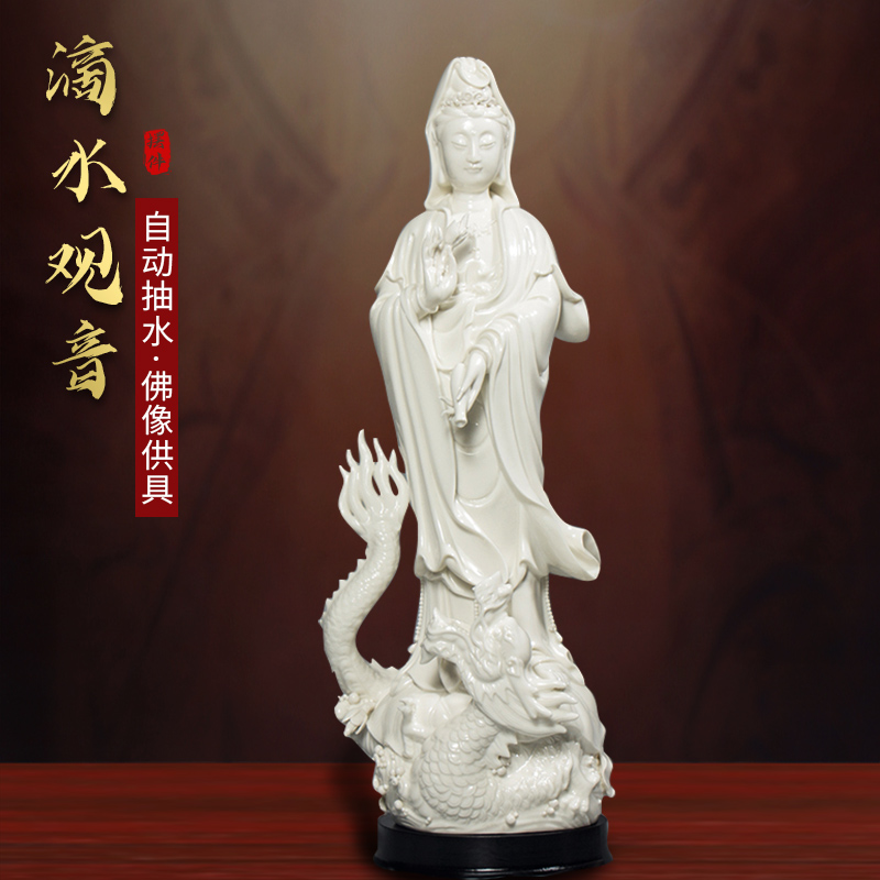 循环滴水观音佛像摆件观世音菩萨风水供奉家用客厅立式白瓷工艺品