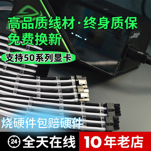 海韵华硕银欣恩杰追风长城压纹线