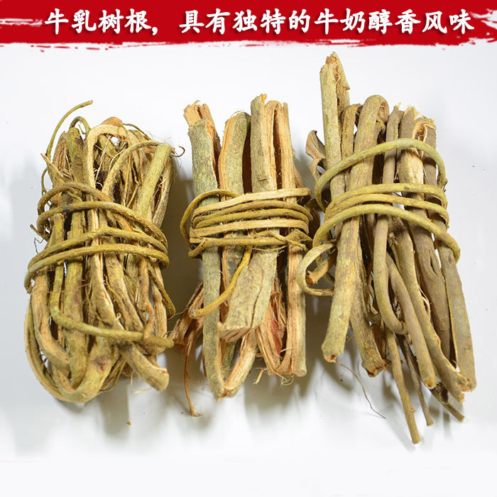 客家野生牛乳树根牛奶根 粗树头汤料 广东鸡肉煲汤材料汤料250克