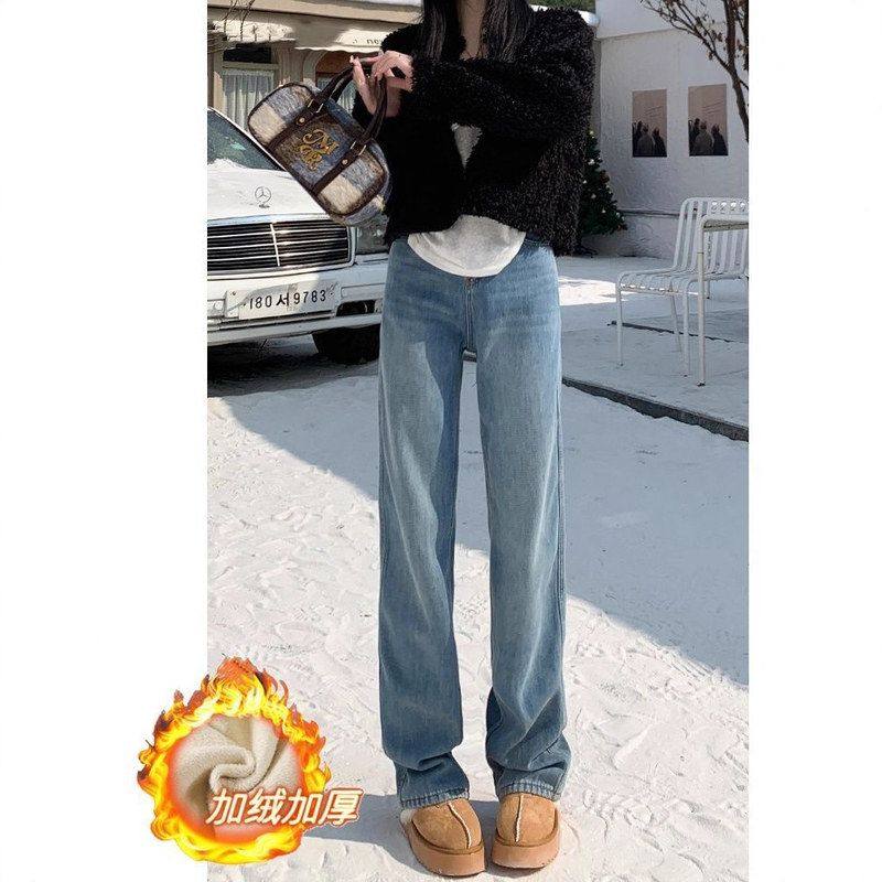 加绒加厚高腰窄版阔腿牛仔裤女2025年秋冬新款显瘦垂感直筒长裤子