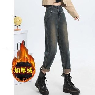 加厚绒宽松显瘦九分老爹裤 小众设计感复古高腰哈伦牛仔裤 女秋冬季