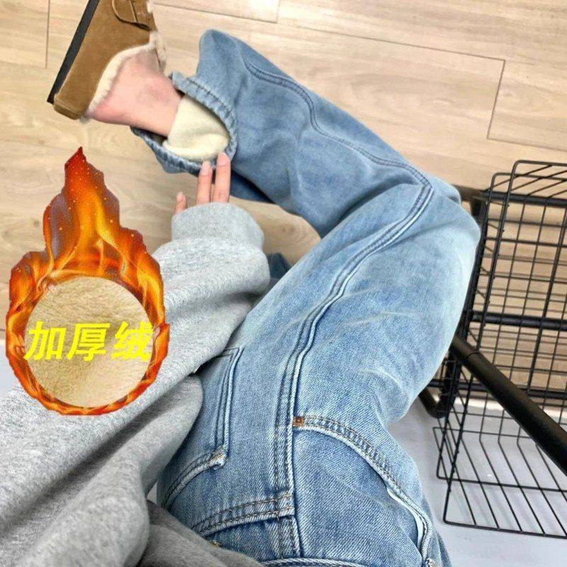 阔腿加绒加厚牛仔裤女胖MM冬季新款高腰宽松显瘦拖地直筒裤百搭