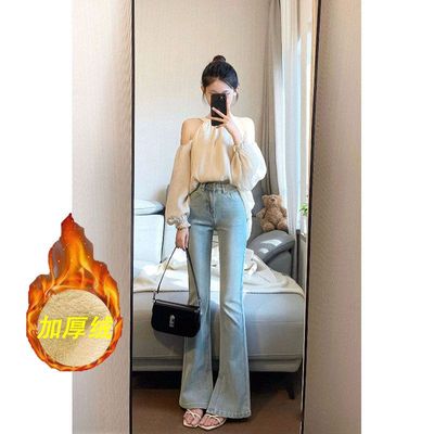 小众加绒加厚微喇叭牛仔裤女2023年冬季新款修身显瘦显高拖地长裤