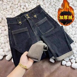 加绒加厚高腰洋气九分老爹裤 设计感宽松哈伦牛仔裤 女2024年秋冬季