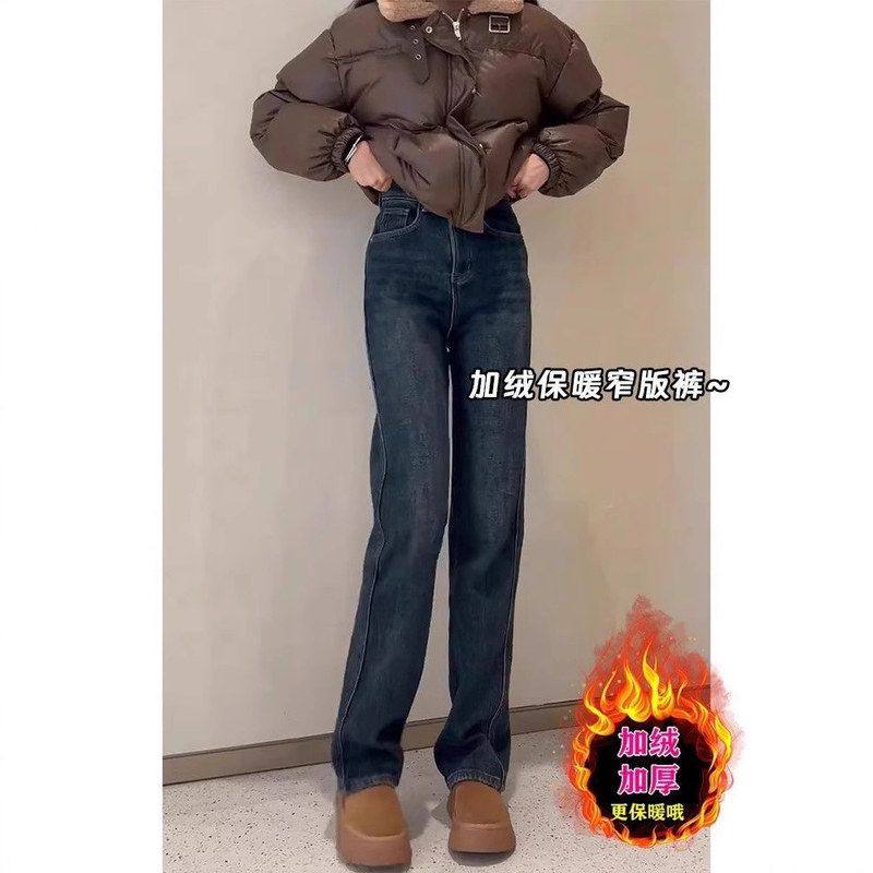 加绒加厚直筒牛仔裤女秋冬季梨形身材大码高腰宽松显瘦窄版阔腿裤