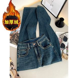 2024年冬季新款高腰阔腿窄版加厚绒牛仔裤女胖MM宽松显瘦垂感长裤