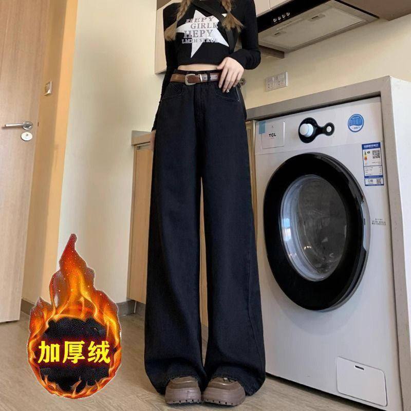 黑色加绒加厚阔腿牛仔裤女2024年秋冬新款宽松高腰百搭显瘦直筒裤