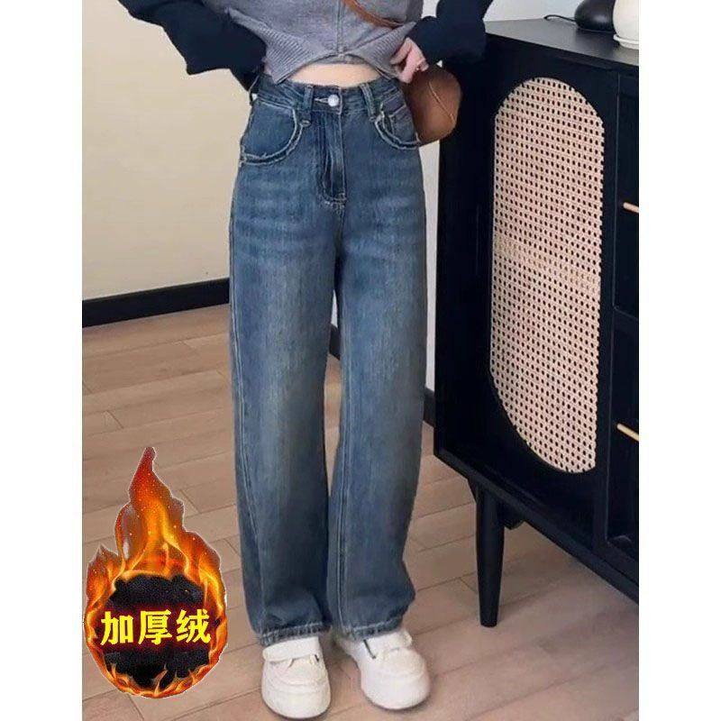 设计感窄版高腰垂感直筒牛仔裤女2024冬新款宽松显瘦百搭阔腿长裤