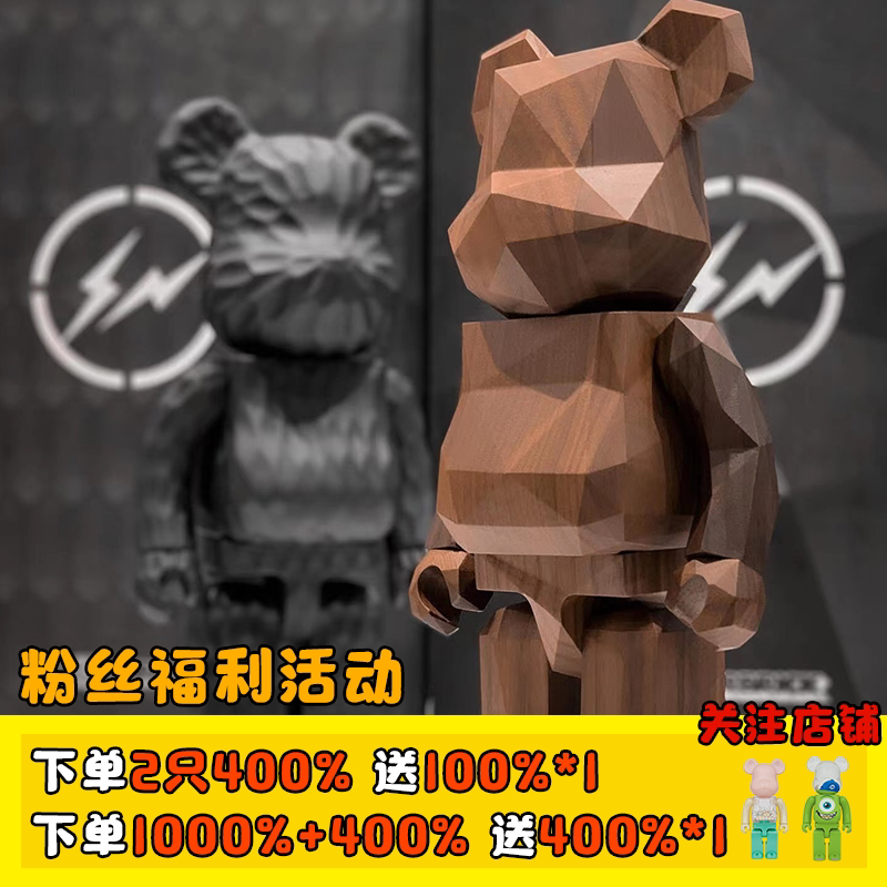 bearbrick400%木头熊藤原浩联名菱形棋盘闪电积木彩虹熊潮玩摆件