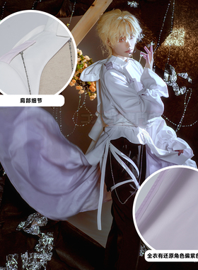 HOLOUNCOSER小欧家异形舞台AlienStage R5卢卡Luka COS服