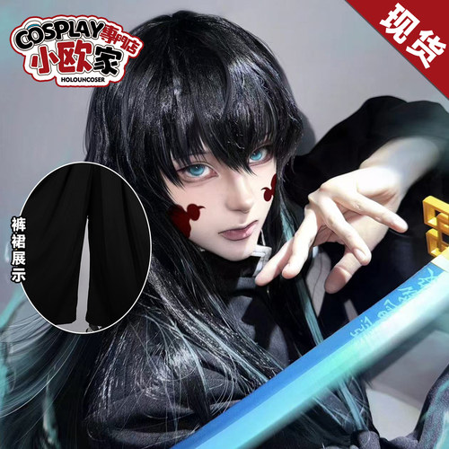 HOLOUNCOSER小欧家鬼灭鬼杀队服霞柱时透无一郎刺绣常服面料C服