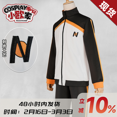 HOLOUNCOSER小欧家从零开始的异世界生活菜月昴常服面料C服