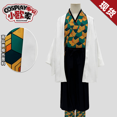 HOLOUNCOSER小欧家鬼灭水柱锖兔羽织鬼杀队制服刺绣C服