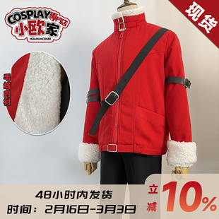HOLOUNCOSER小欧家芙莉莲休塔尔克COS服冬装角色扮演服外套