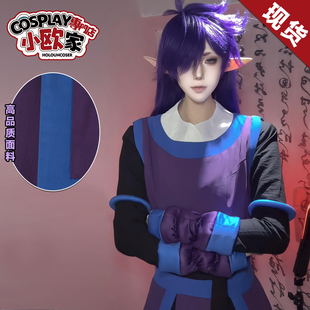 HOLOUN小欧家罗小黑战记风息全套七件套COS服