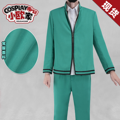 HOLOUNCOSER小欧家私立PK学园校服C服