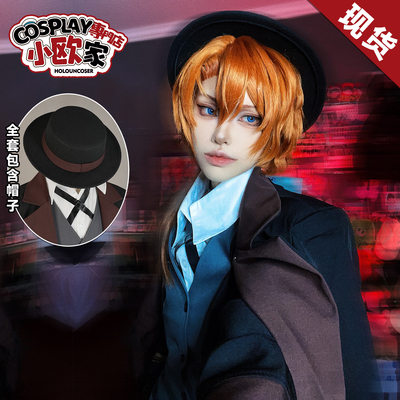 HOLOUNCOSER小欧家中原中也漆黑的矮人文豪COS服