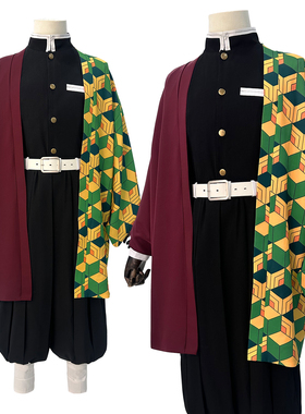 HOLOUNCOSER小欧家鬼灭水柱富冈义勇羽织鬼杀队制服刺绣C服