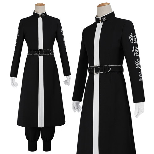 HOLOUNCOSER小欧家东复天竺特攻服灰谷兄弟灰谷兰重制版制服面料