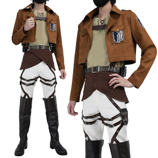 HOLOUNCOSER小欧家巨人调查兵团夹克自由之翼艾伦COS皮带组C服