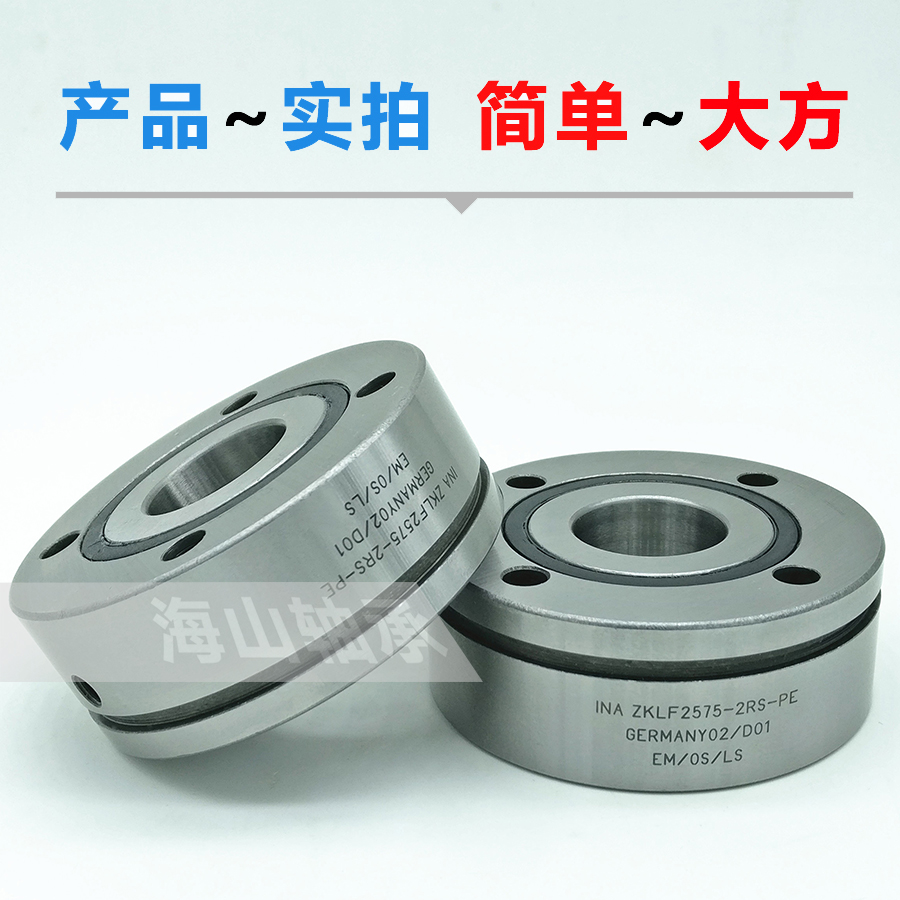 日本进口IQC精密机床轴承 ZKLF1560 1762  2068 2575  3080-2RSPE